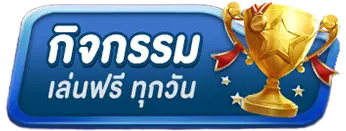 oneplay